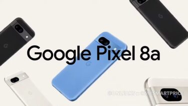 やはり多くの市場で値上げに。Pixel 8aは5月7日に正式発表だって