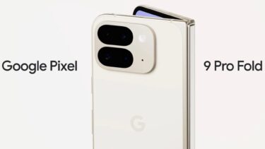 新たなPVがキタ！Pixel 9 Proと9 Pro Foldのデザインが超良さげ