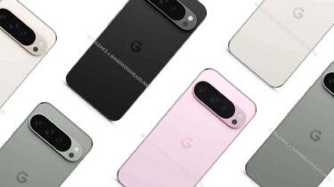 国内価格も覚悟すべし。Pixel 9シリーズのアメリカにおける価格判明