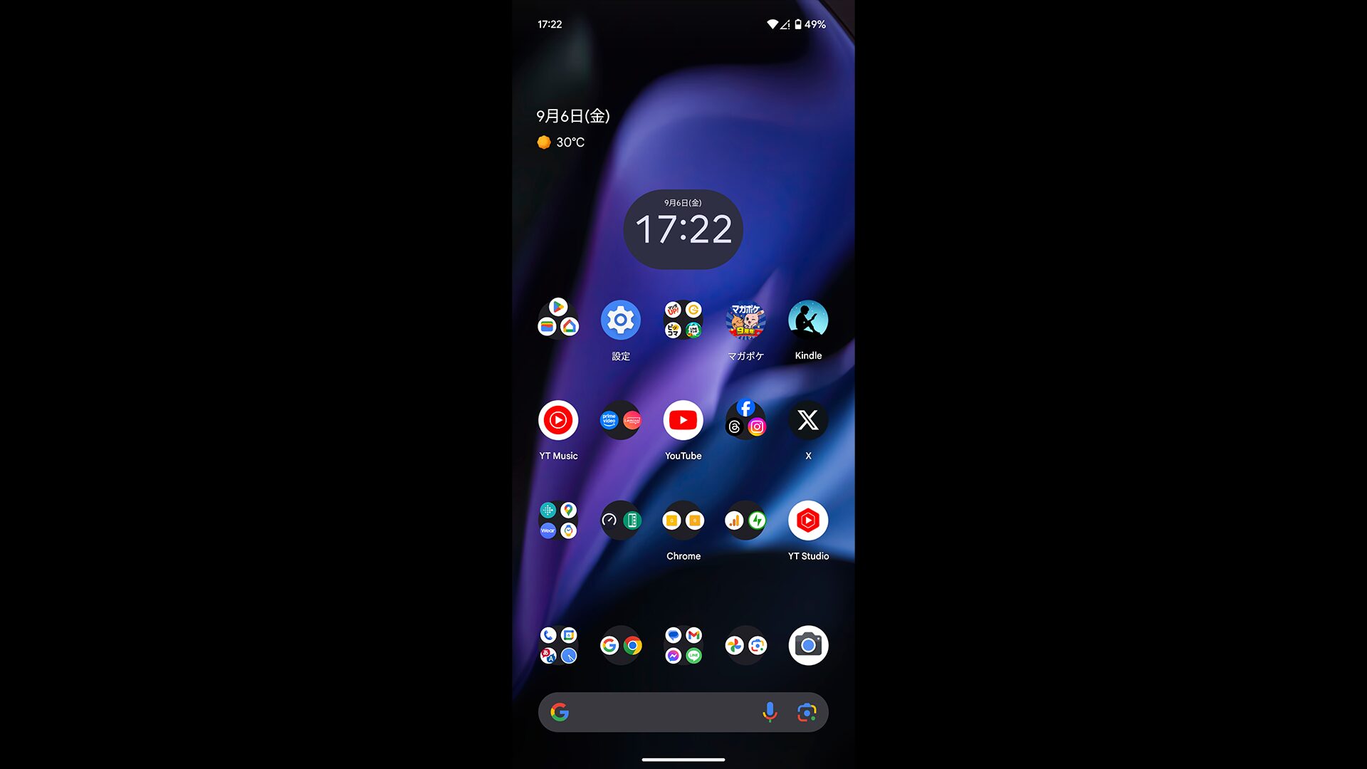 超やらかした。Pixel 9 Pro Foldを一時的に卒業する理由 - Gadget Leaker