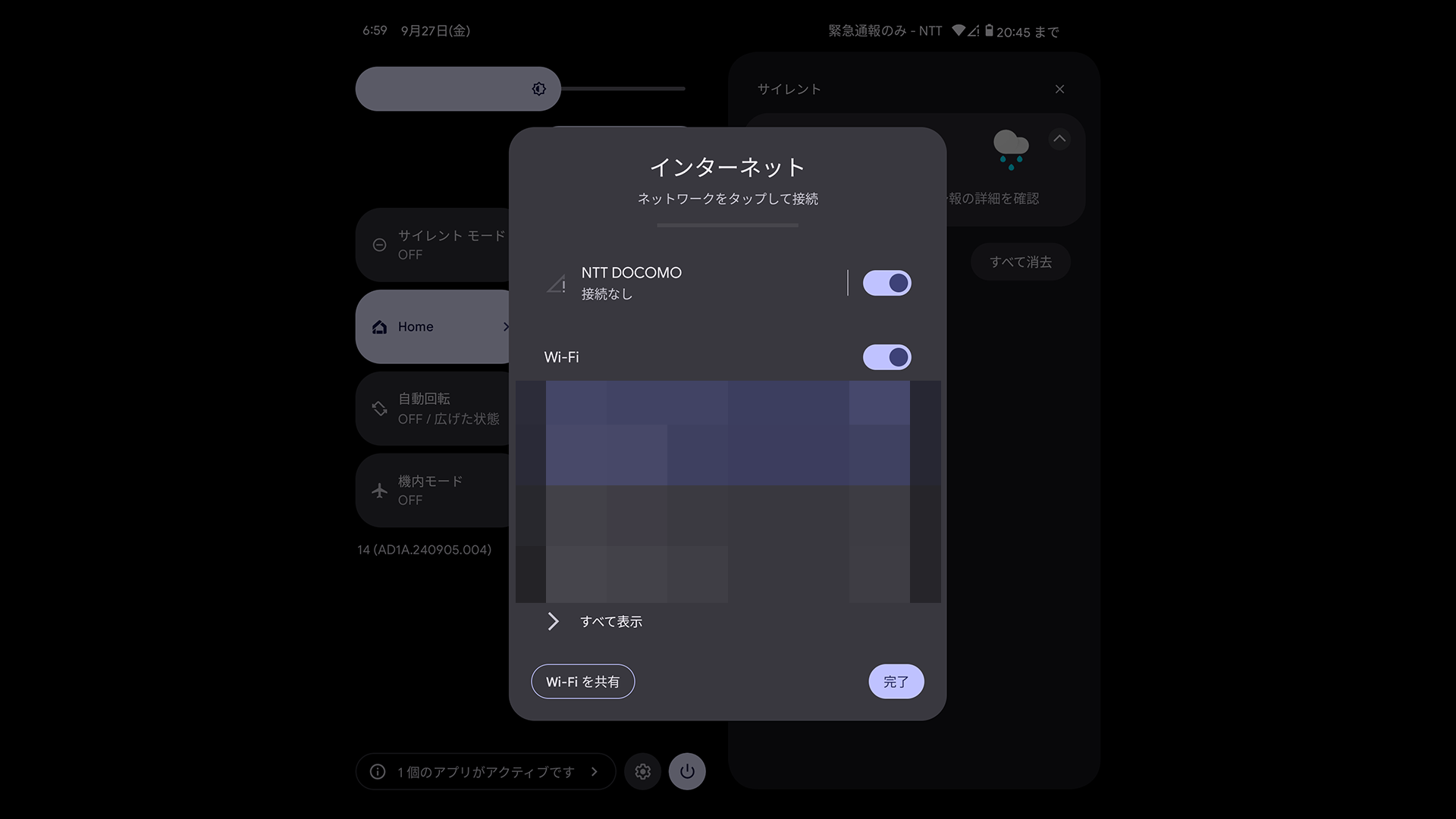 超やらかした。Pixel 9 Pro Foldを一時的に卒業する理由 - Gadget Leaker