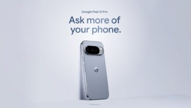 こんなの欲しくなるに決まっている。Pixel 10 Proシリーズの公式プレス画像判明
