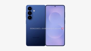 やはり3月に発売?Galaxy S26の大量生産開始時期判明?