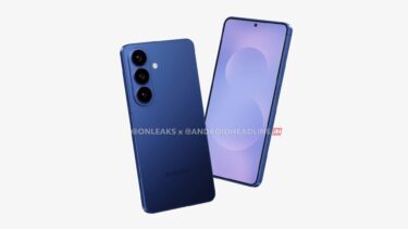 名前だけ進化？Galaxy S26 Proのほぼ確定的なデザインが判明