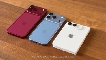 次期Apple製品のディスプレイ発注量判明？iPhone強すぎ問題