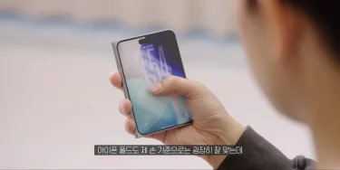 iPhone Ultraのバッテリー容量判明？少ないけど電池持ちは期待