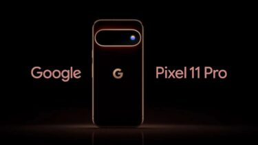 かなりかっこいい。Pixel 11 Proの新たなティザー動画公開