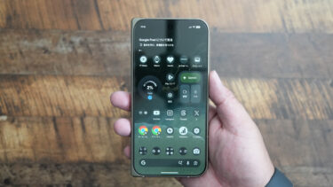 iPhone DuoかPixel 11 Pro Foldか？約9万円の価格差と実用性を比較