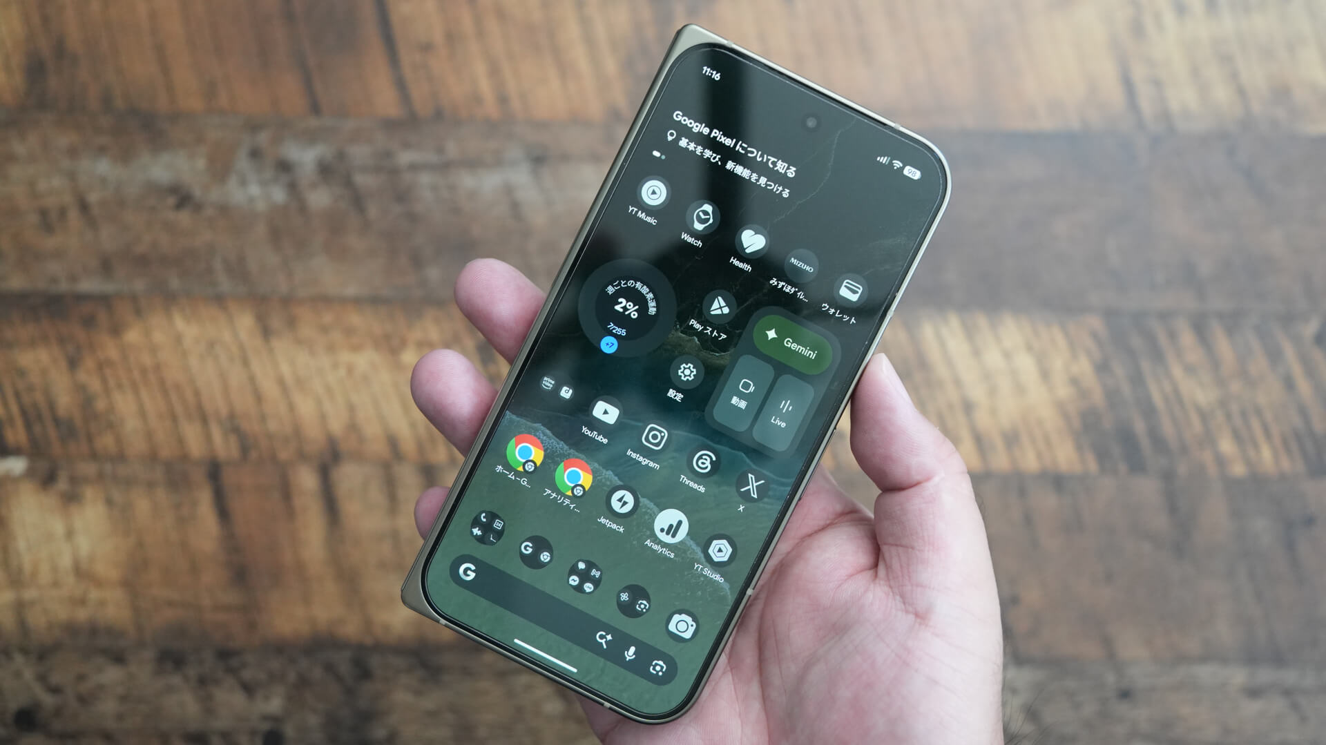 スマホ疲れに最適。Pixel 11の新機能が便利すぎる - Gadget Leaker